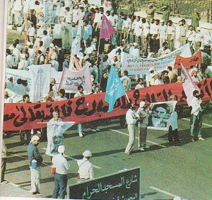 1987 Mecca Demonstration